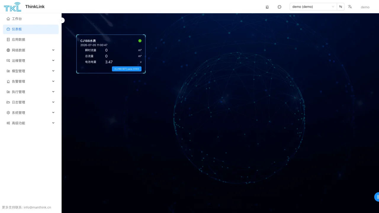 ThinkLink Dashboard 实际界面,展示设备指标和控制入口